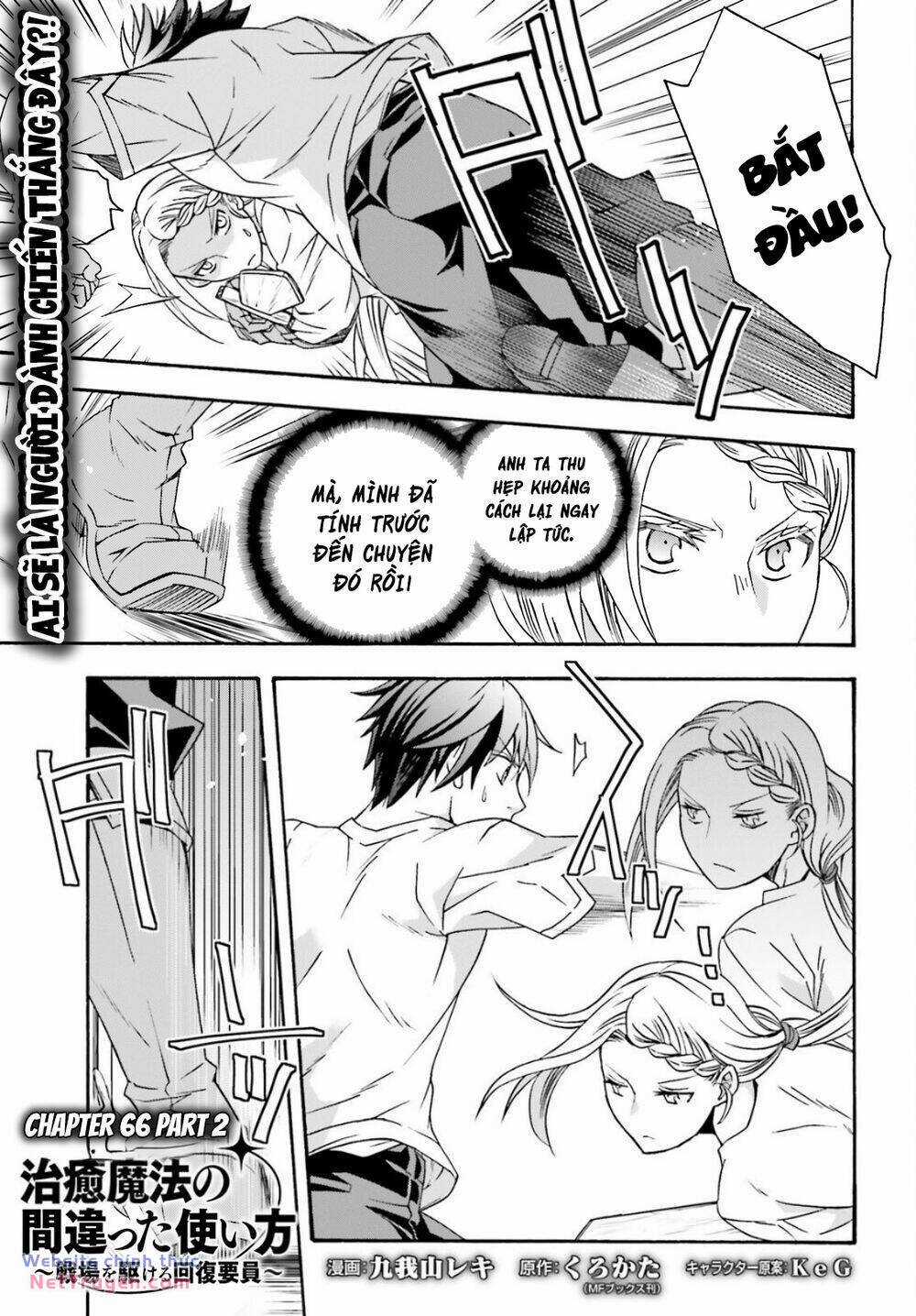 Chiyu Mahou no Machigatta Tsukaikata ~Senjou wo Kakeru Kaifuku Youin Chapter 66.2 trang 3