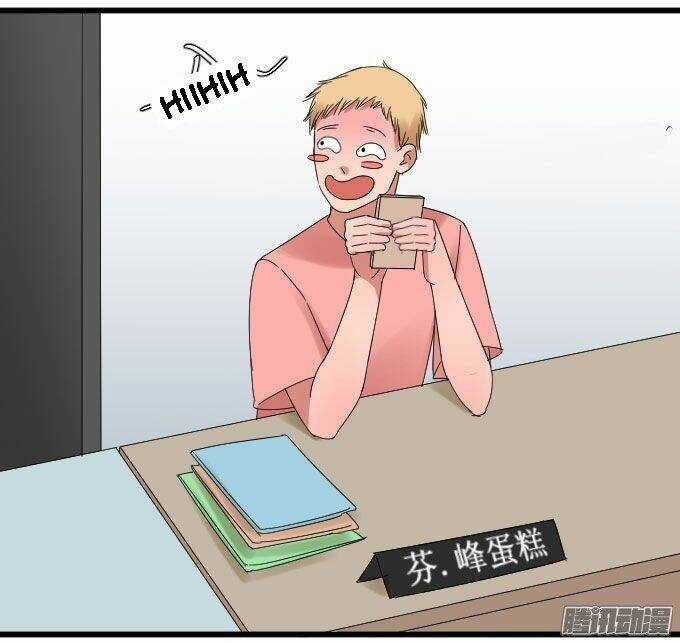 Cho Anh Gần Em Chapter 17 trang 19