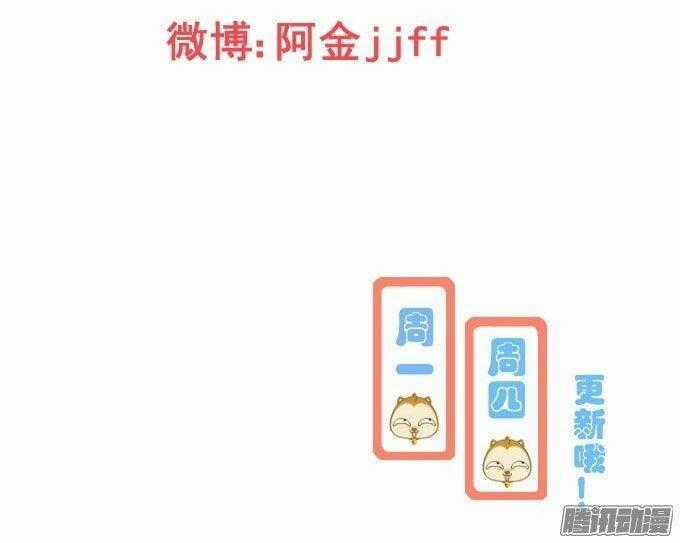 Cho Anh Gần Em Chapter 21 trang 19