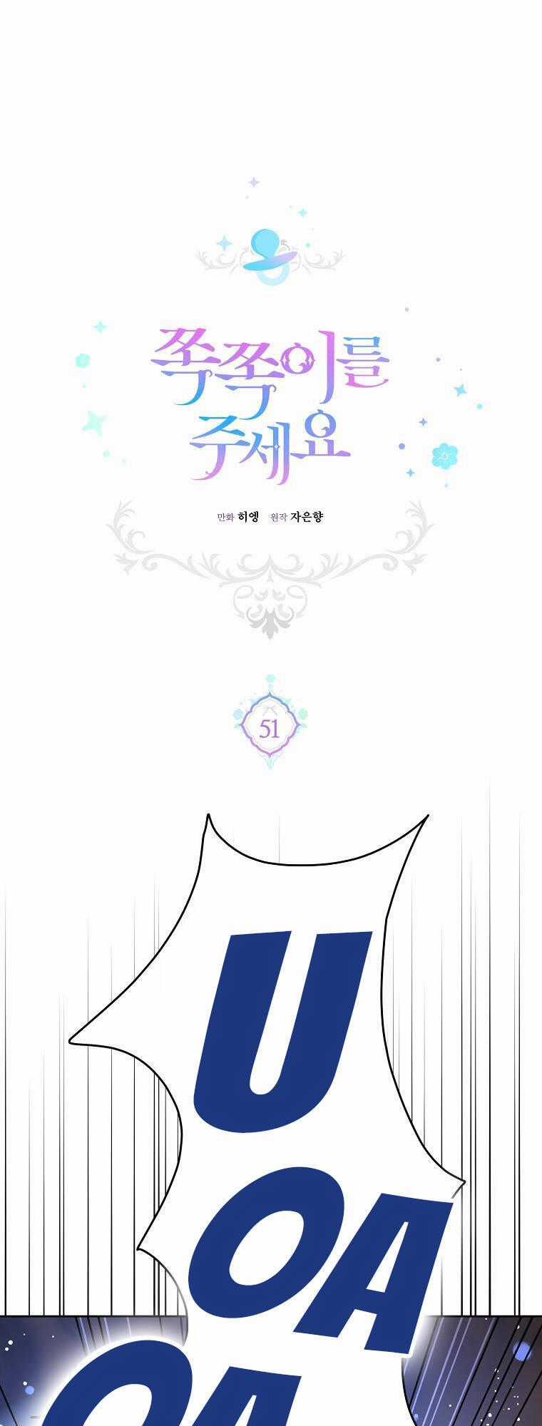 Cho Con Núm Vú Đi Mà Chapter 51.1 trang 0