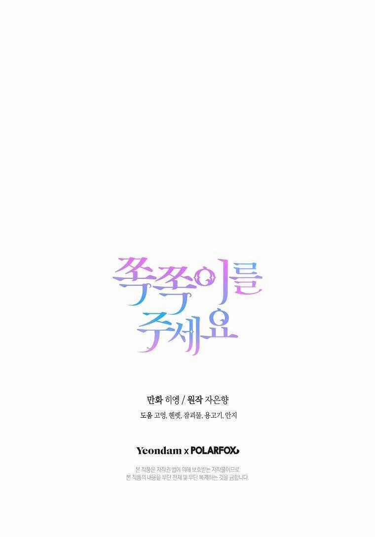 Cho Con Núm Vú Đi Mà Chapter 71.2 trang 7