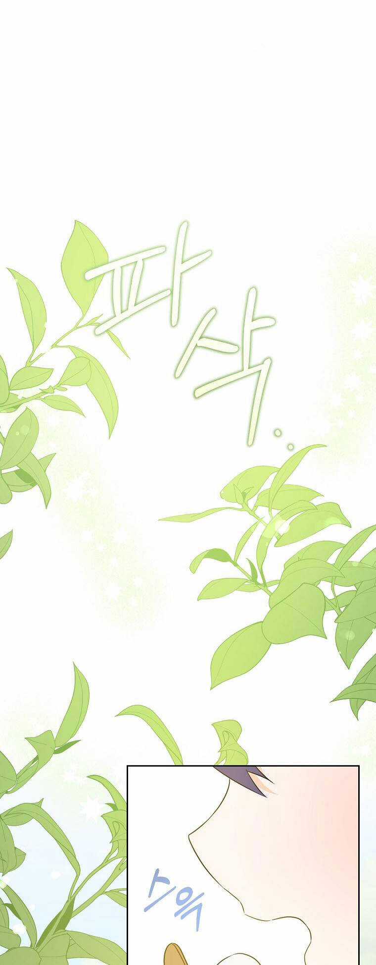 Cho Con Núm Vú Đi Mà Chapter 76.1 trang 29