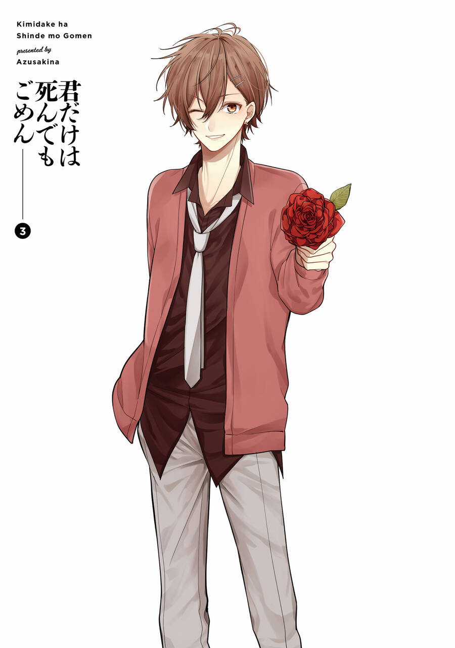 Cho Dù Tôi Có Chết, Tôi Cũng Sẽ Không Chọn Cậu Chương 18 trang 2