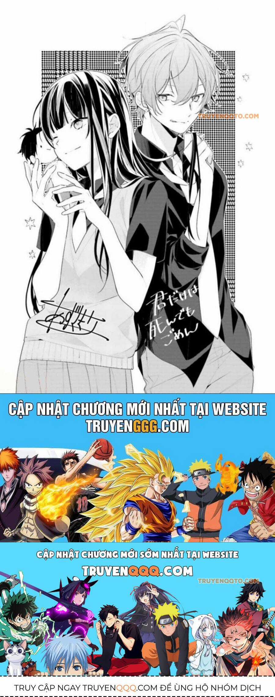 Cho Dù Tôi Có Chết, Tôi Cũng Sẽ Không Chọn Cậu Chương 26.5 trang 6