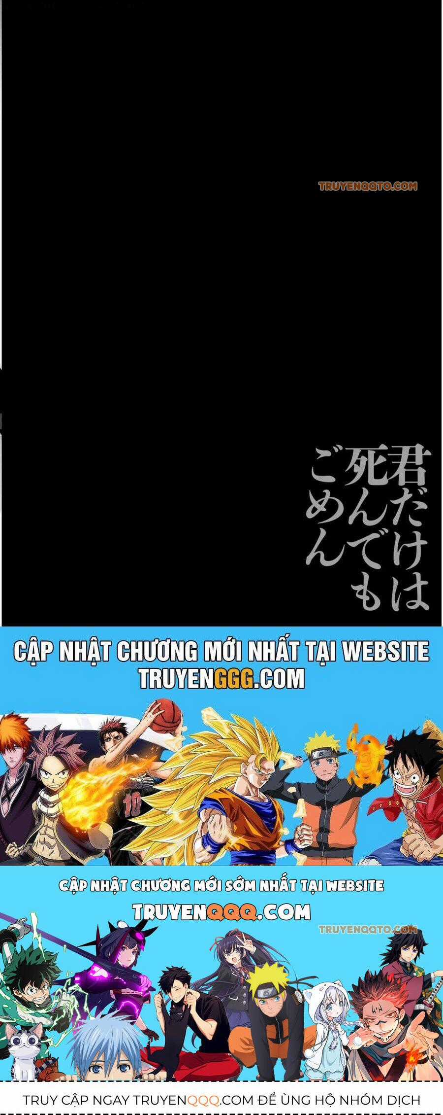 Cho Dù Tôi Có Chết, Tôi Cũng Sẽ Không Chọn Cậu Chương 31 trang 17