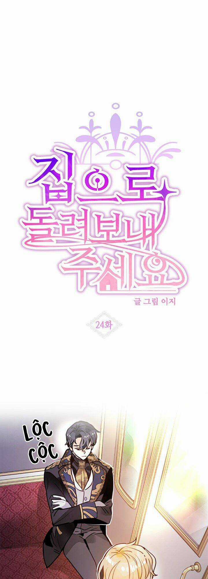 Cho Em Về Nhà Đi Anh Chapter 24 trang 0