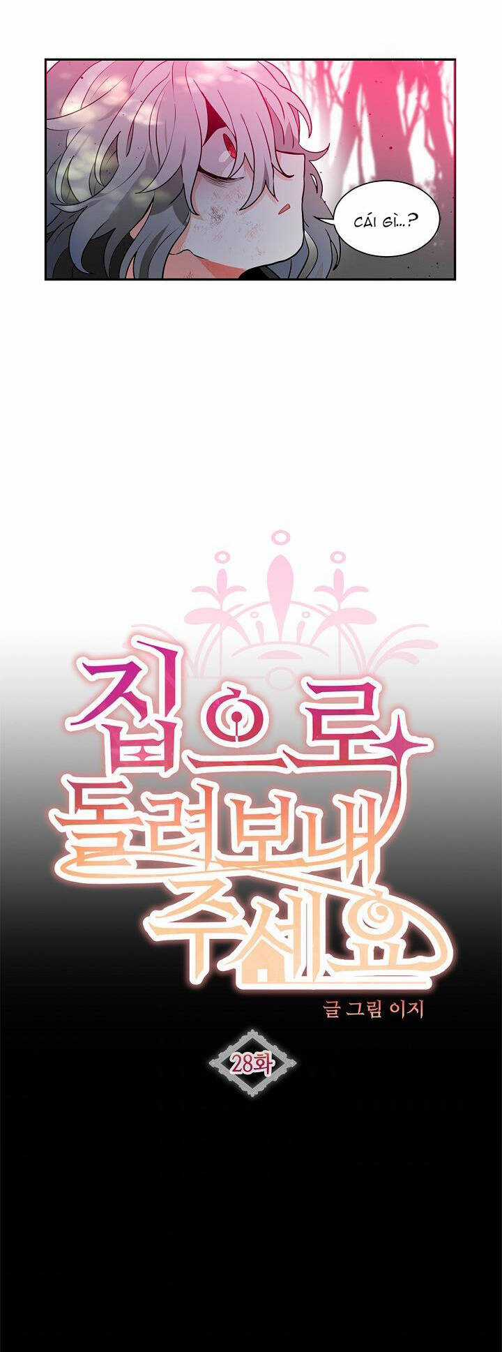 Cho Em Về Nhà Đi Anh Chapter 28 trang 1