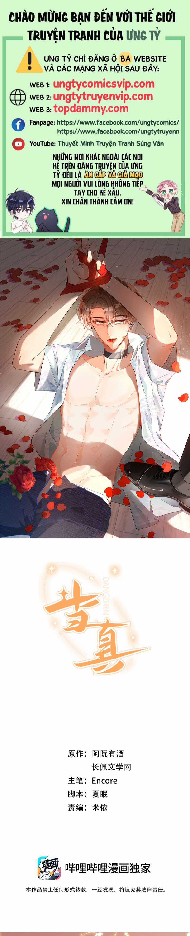 Cho Là Thật Chapter 21 trang 0