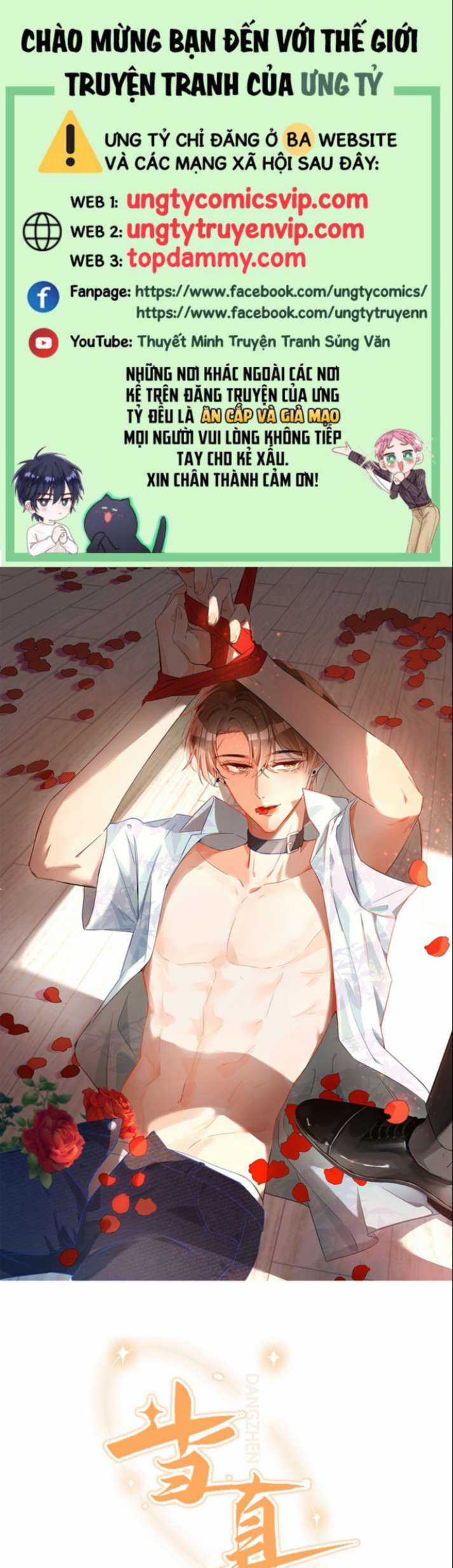 Cho Là Thật Chapter 22 trang 0