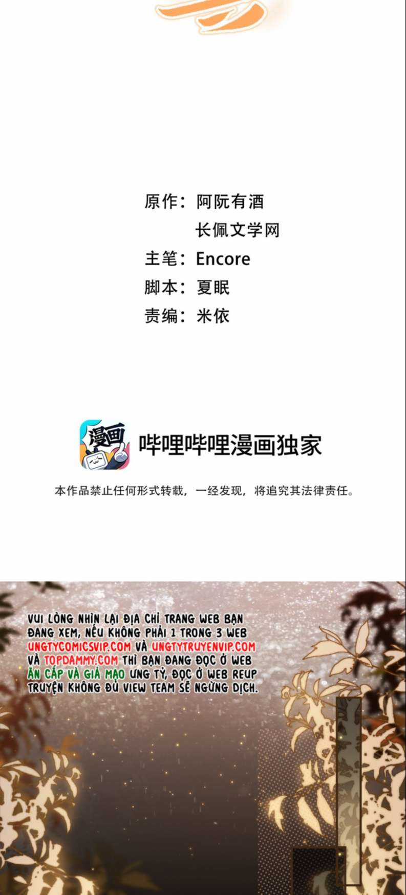 Cho Là Thật Chapter 22 trang 1