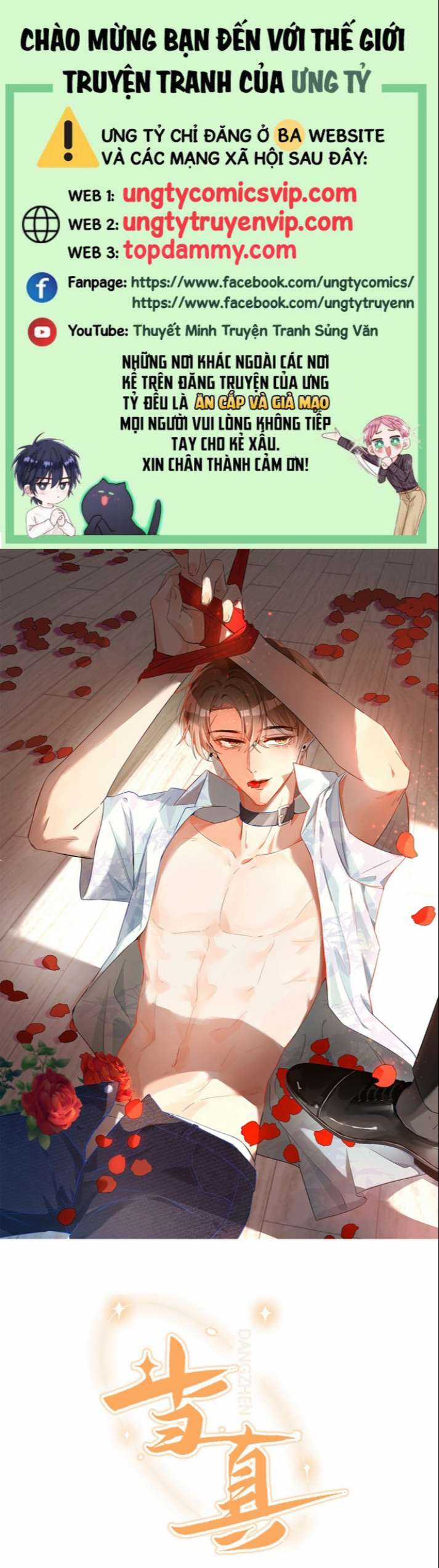 Cho Là Thật Chapter 23 trang 0