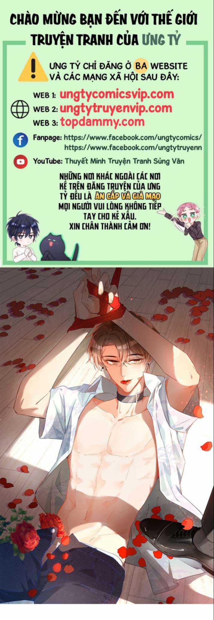 Cho Là Thật Chapter 28 trang 0