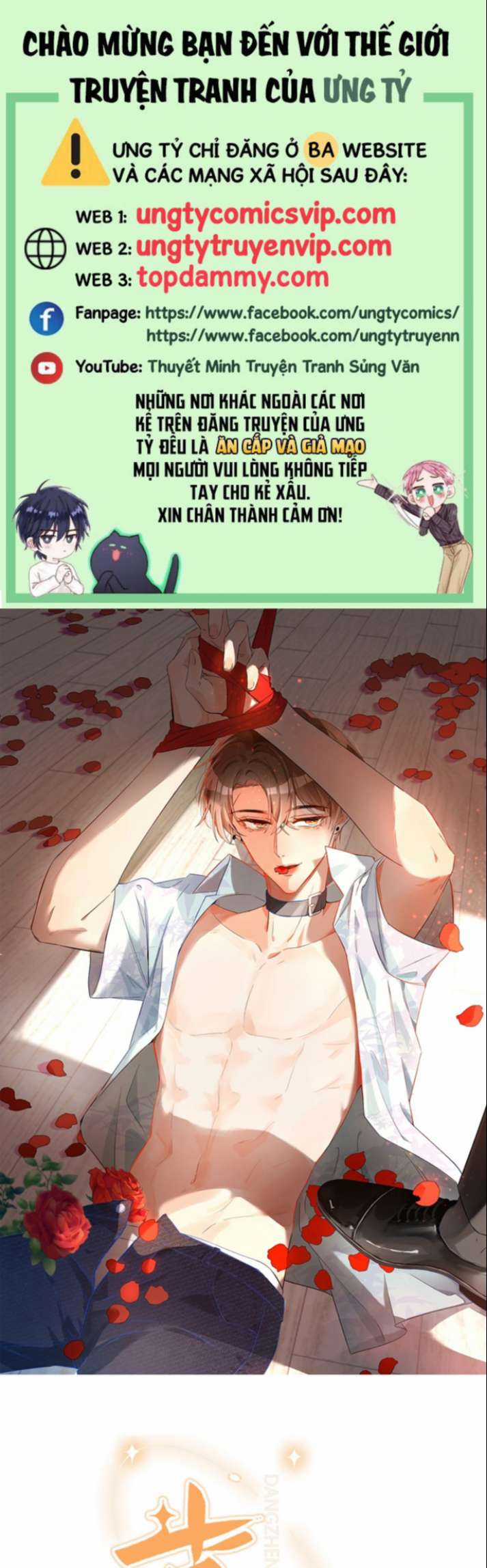 Cho Là Thật Chapter 29 trang 0