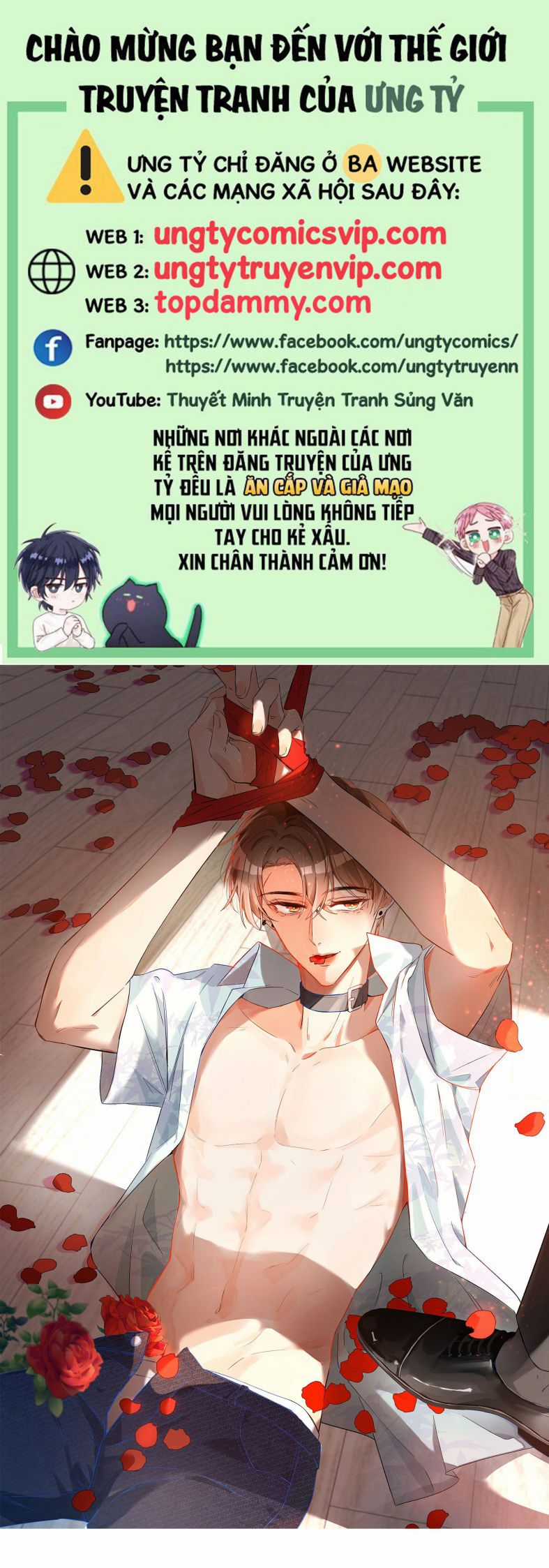 Cho Là Thật Chapter 30 trang 0