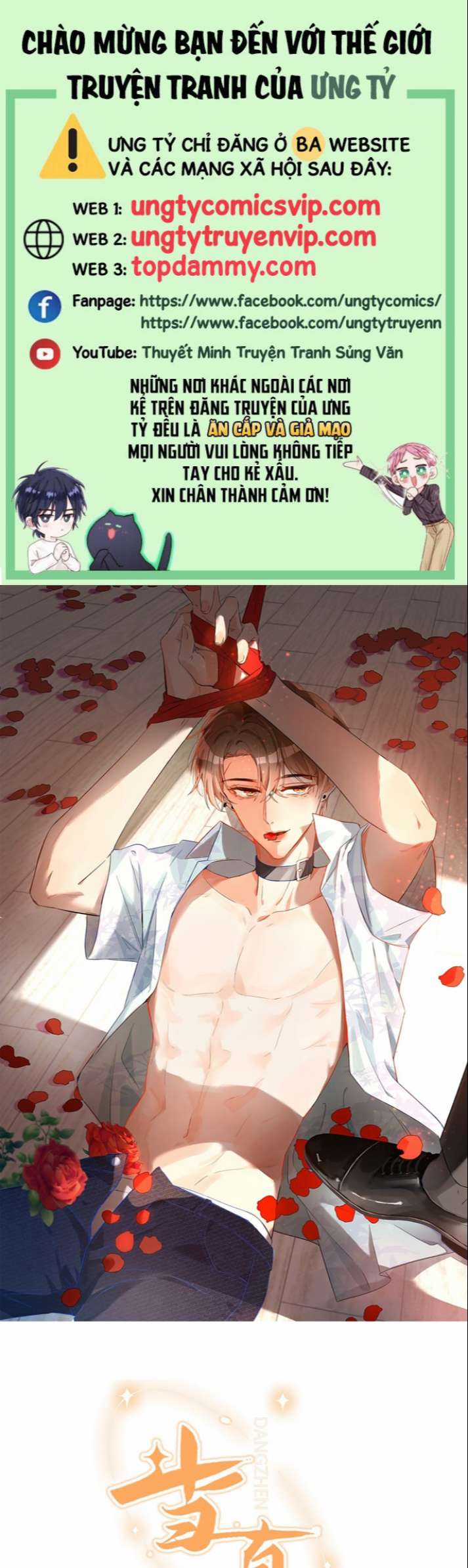 Cho Là Thật Chapter 31 trang 0