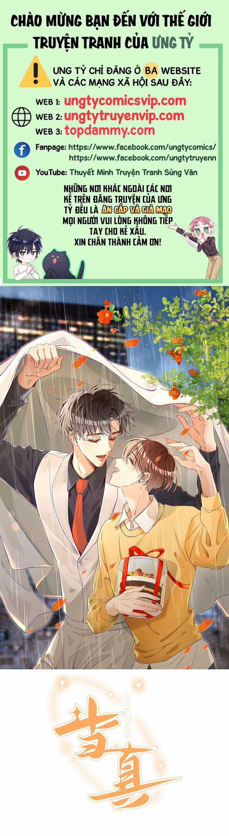 Cho Là Thật Chapter 41 trang 0