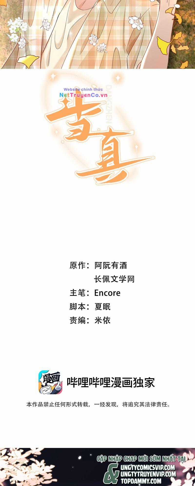 Cho Là Thật Chapter 47 trang 1