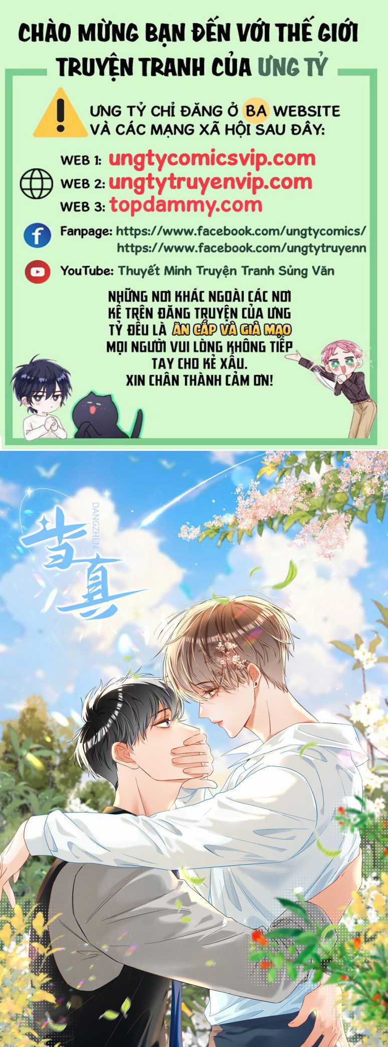 Cho Là Thật Chapter 58 trang 0
