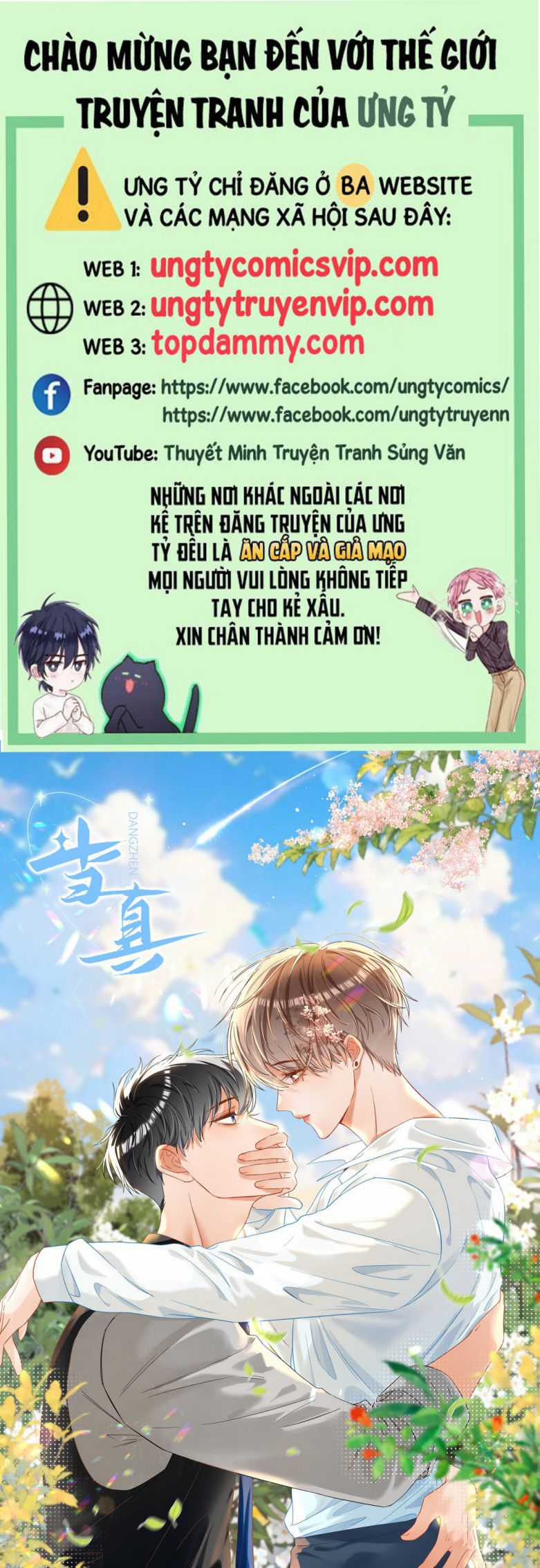 Cho Là Thật Chapter 59 trang 0