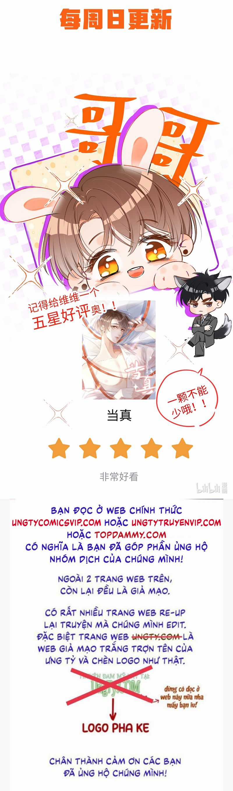 Cho Là Thật Chapter 80 trang 25