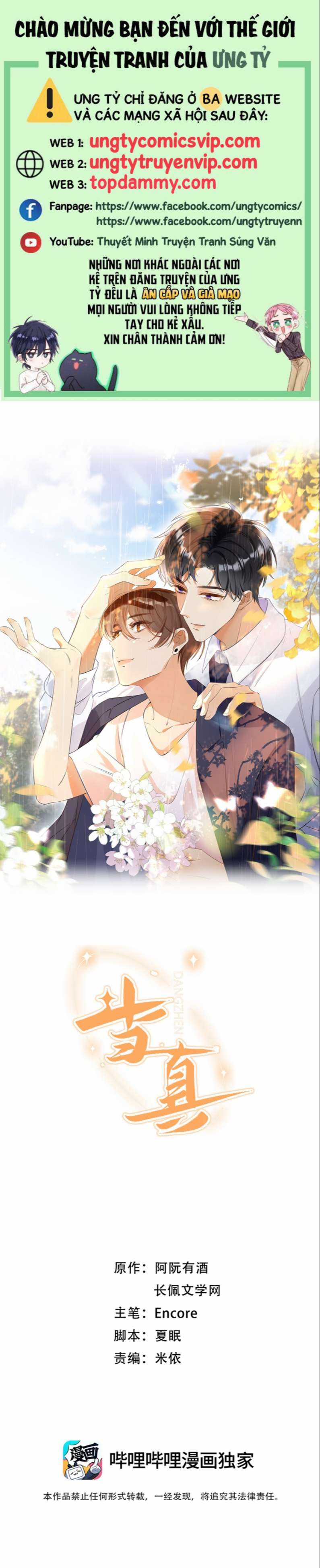 Cho Là Thật Chapter 9 trang 0