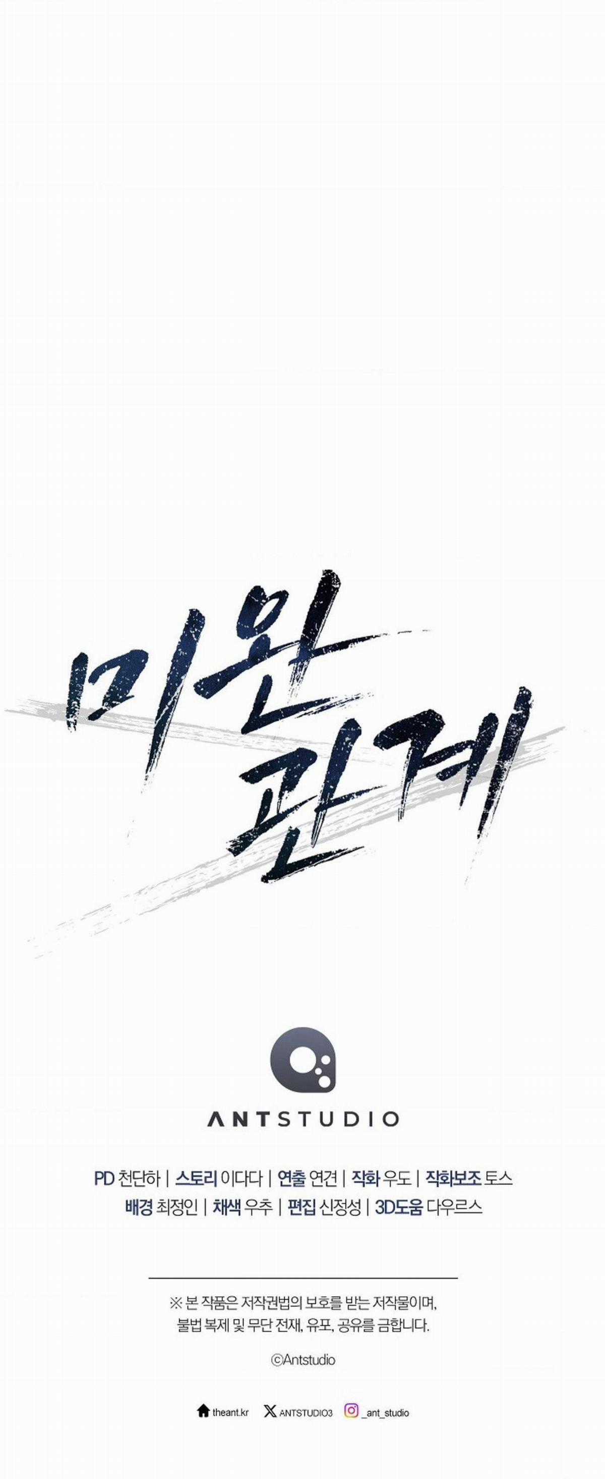 Chó Lớn Bắt Nạt Chủ Chapter 27 trang 63