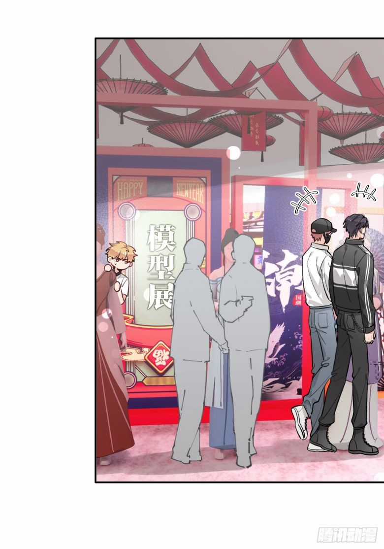 Chó Lớn Bắt Nạt Chủ Chapter 30 trang 13