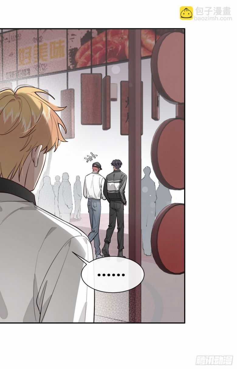 Chó Lớn Bắt Nạt Chủ Chapter 30 trang 14