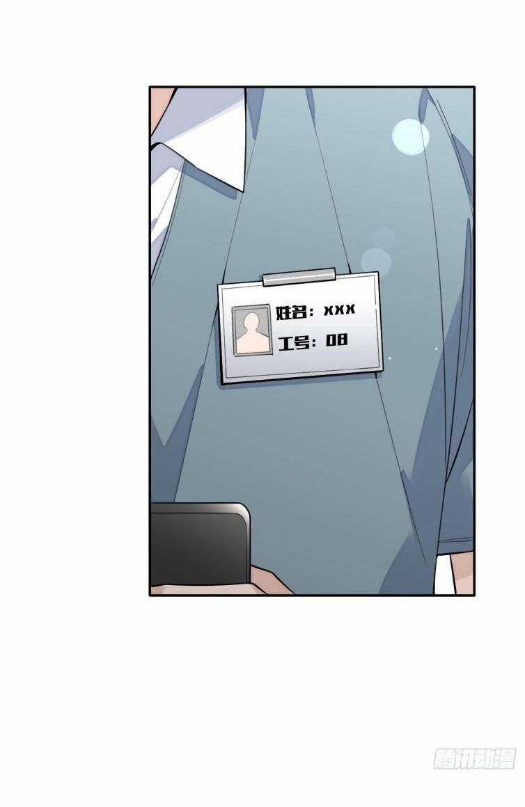 Chó Lớn Bắt Nạt Chủ Chapter 31 trang 15