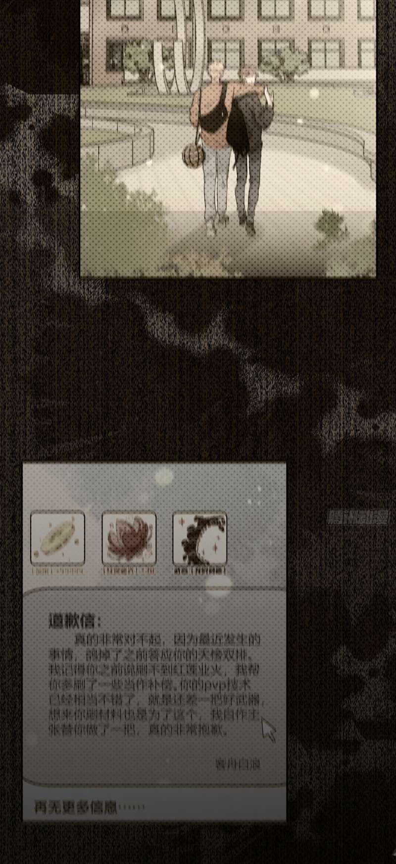 Chó Lớn Bắt Nạt Chủ Chapter 53 trang 34