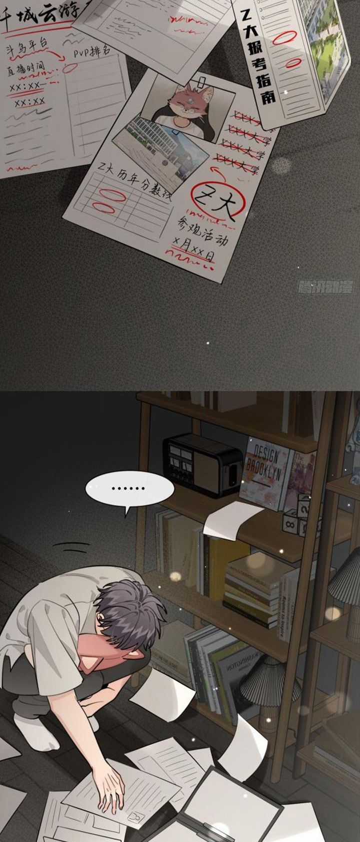 Chó Lớn Bắt Nạt Chủ Chapter 54 trang 26