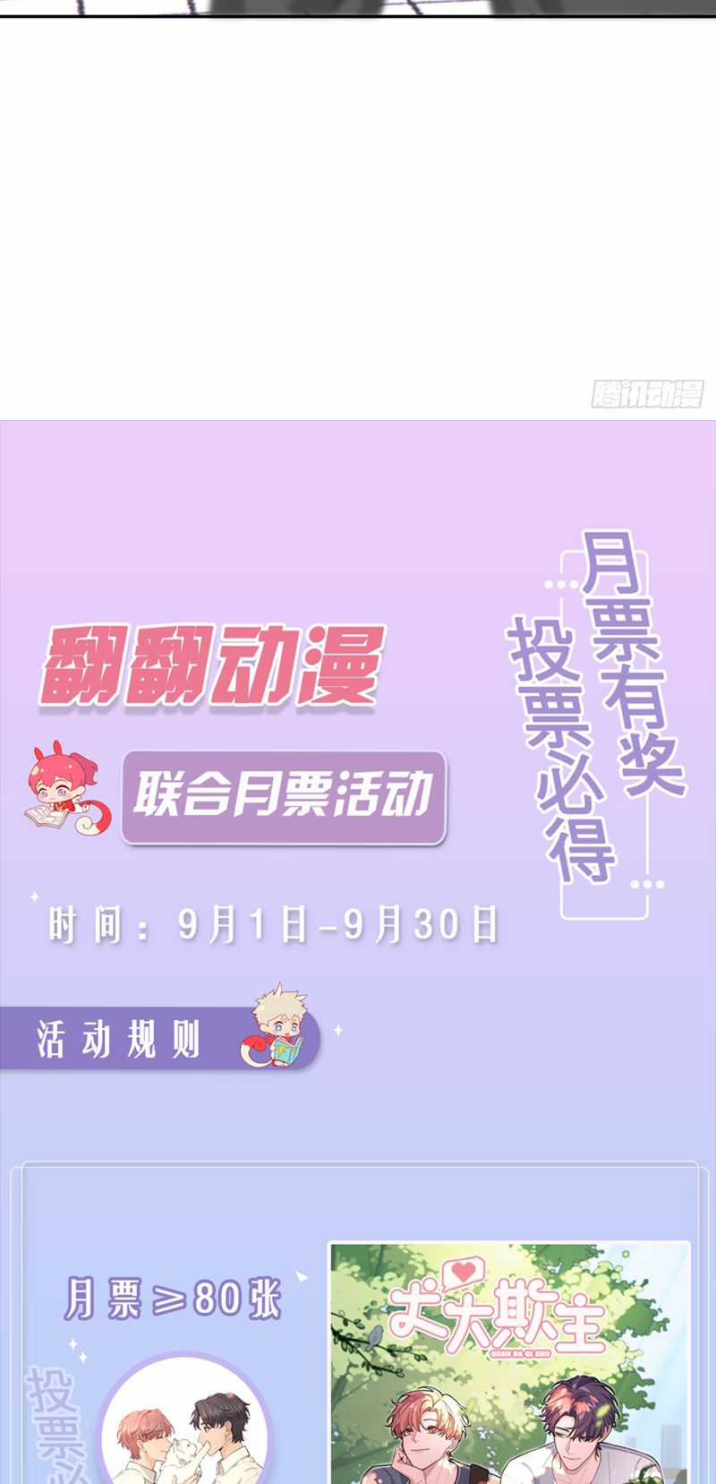 Chó Lớn Bắt Nạt Chủ Chapter 56 trang 40