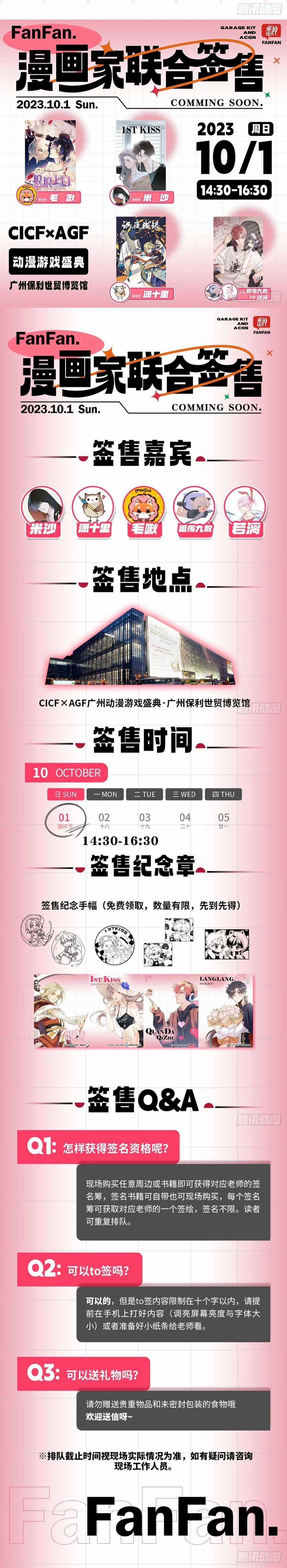 Chó Lớn Bắt Nạt Chủ Chapter 58 trang 28