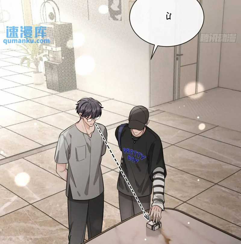 Chó Lớn Bắt Nạt Chủ Chapter 63 trang 19