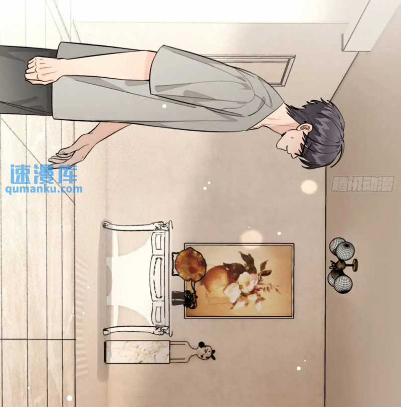 Chó Lớn Bắt Nạt Chủ Chapter 63 trang 5