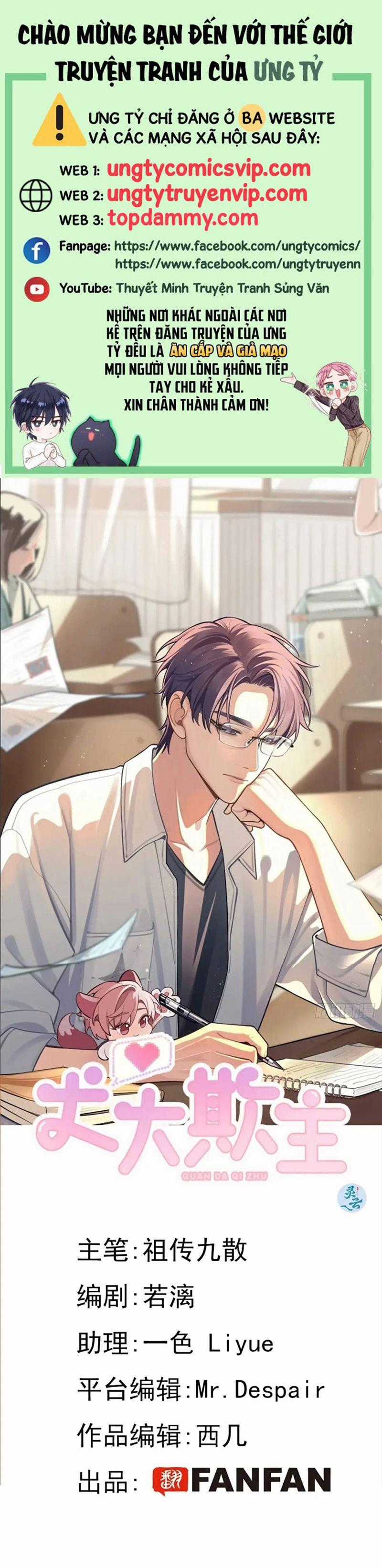 Chó Lớn Bắt Nạt Chủ Chapter 64 trang 0