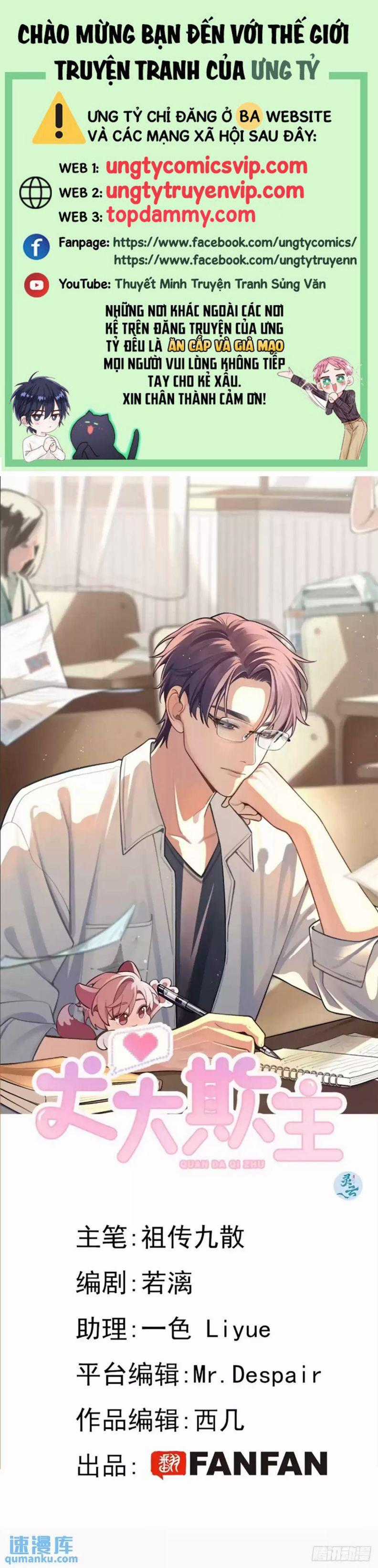 Chó Lớn Bắt Nạt Chủ Chapter 66 trang 0