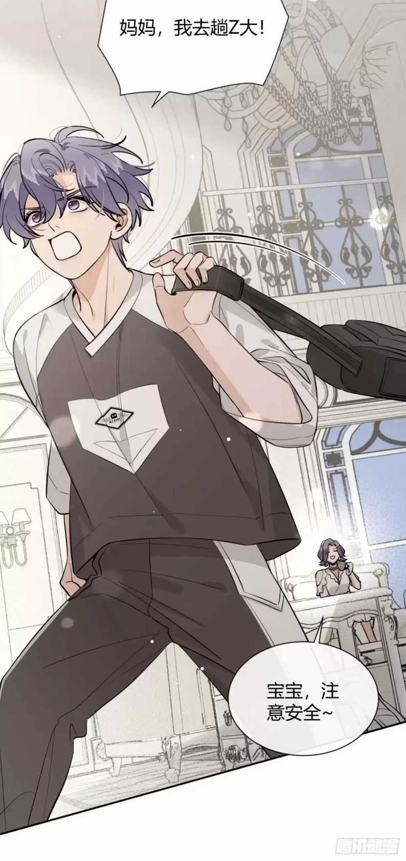 Chó Lớn Bắt Nạt Chủ Chapter 66 trang 17