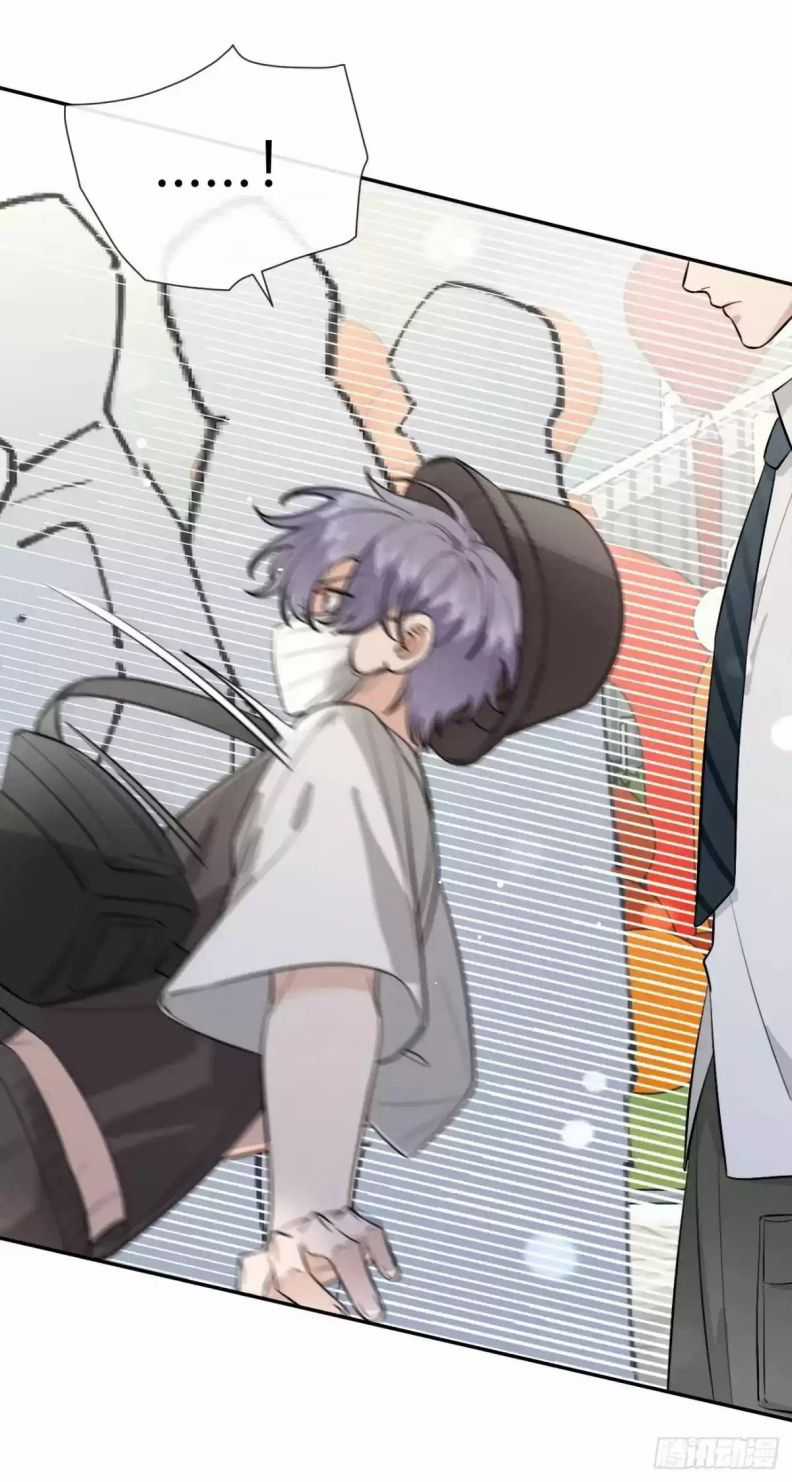 Chó Lớn Bắt Nạt Chủ Chapter 66 trang 42