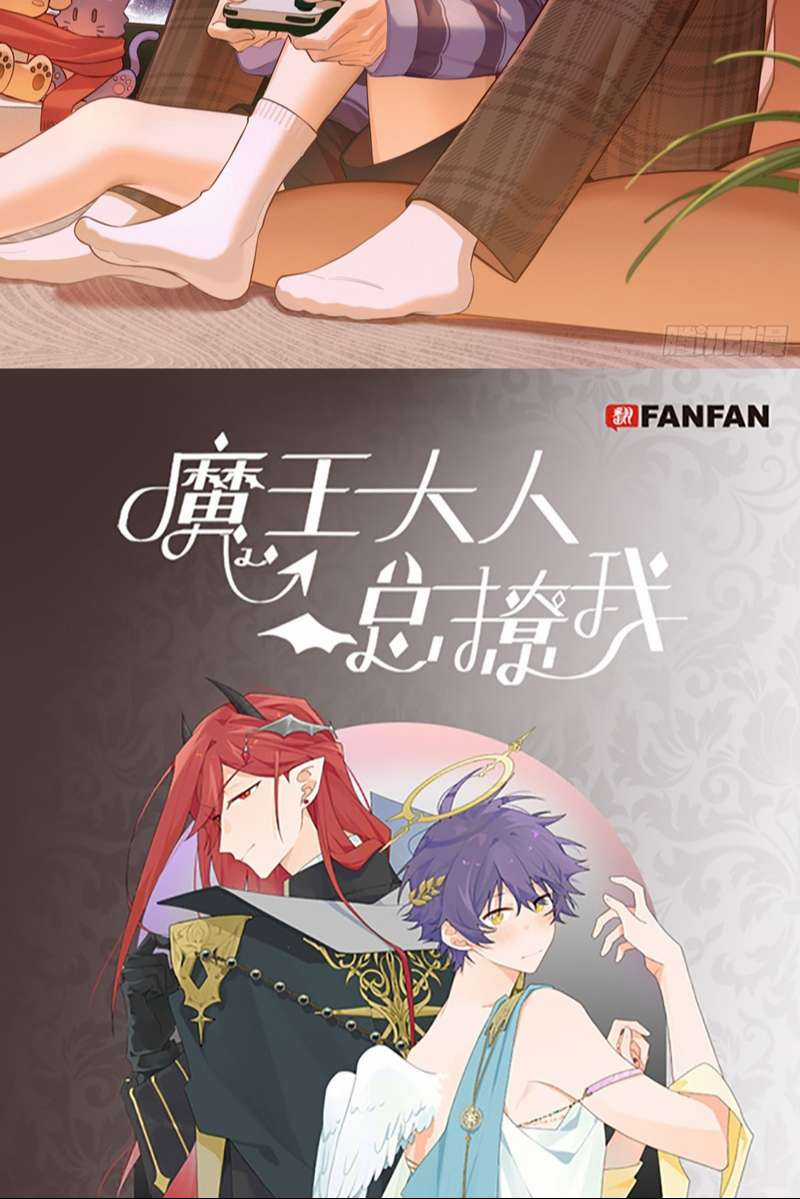 Chó Lớn Bắt Nạt Chủ Chapter 71 trang 56