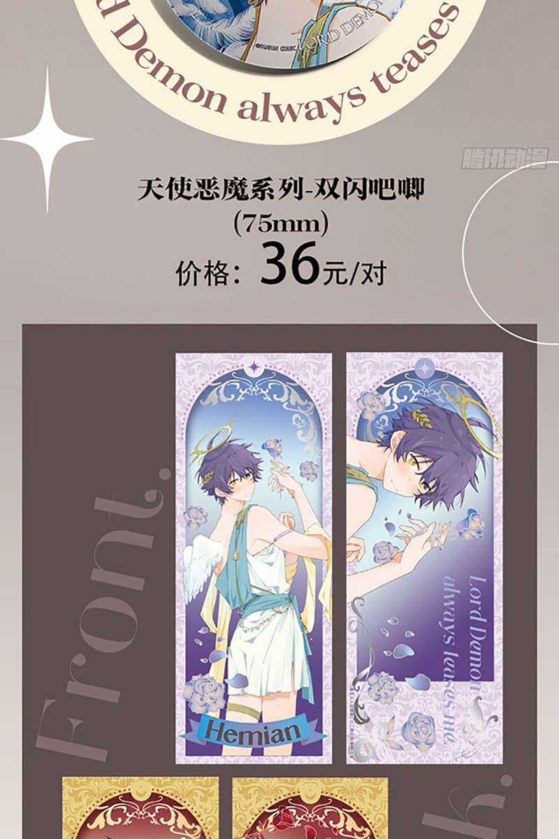 Chó Lớn Bắt Nạt Chủ Chapter 71 trang 58