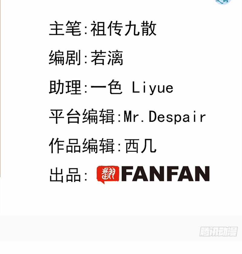 Chó Lớn Bắt Nạt Chủ Chapter 72 trang 3