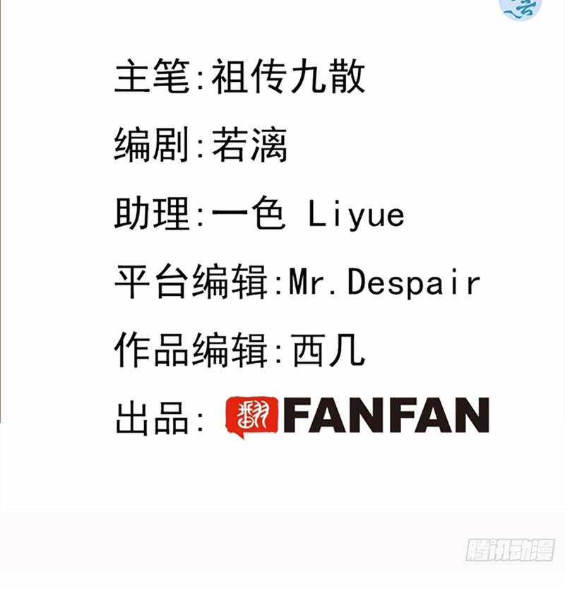 Chó Lớn Bắt Nạt Chủ Chapter 75 trang 3