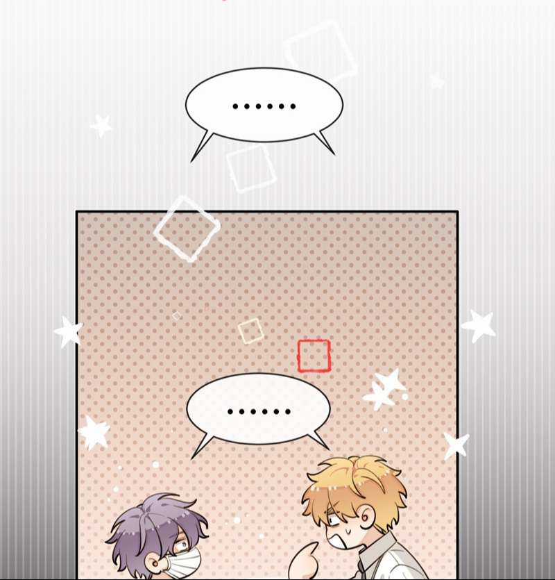 Chó Lớn Bắt Nạt Chủ Chapter 75 trang 6