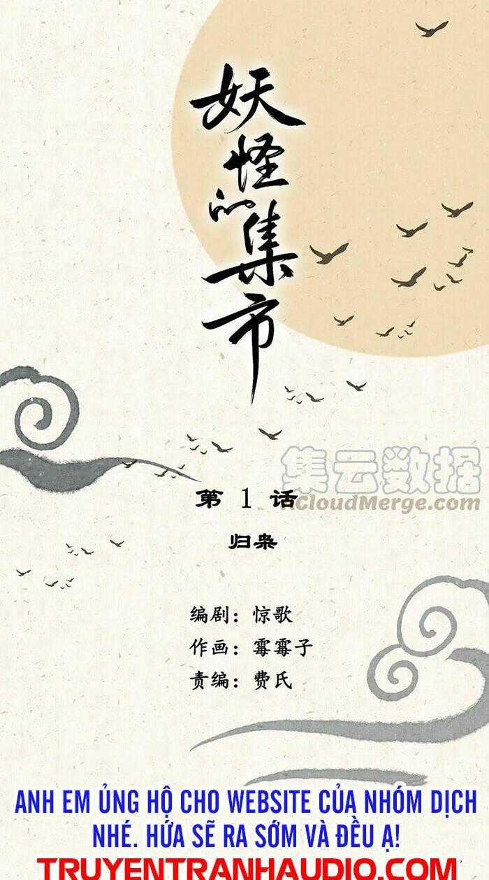 Chợ Phiên Của Yêu Quái Chapter 1 trang 0