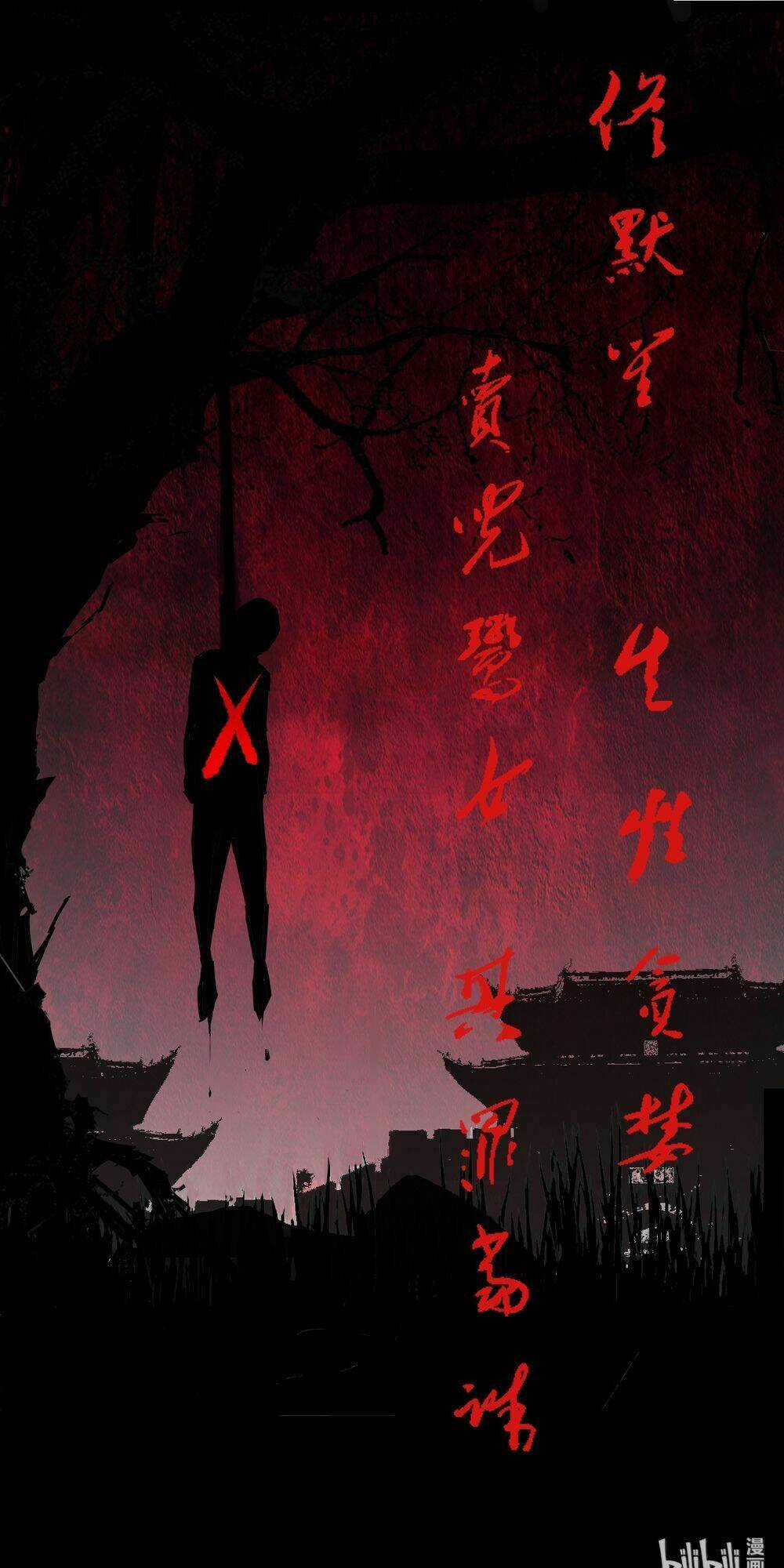 Chợ Quỷ Chapter 0 trang 44