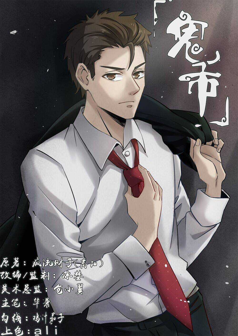 Chợ Quỷ Chapter 11 trang 5