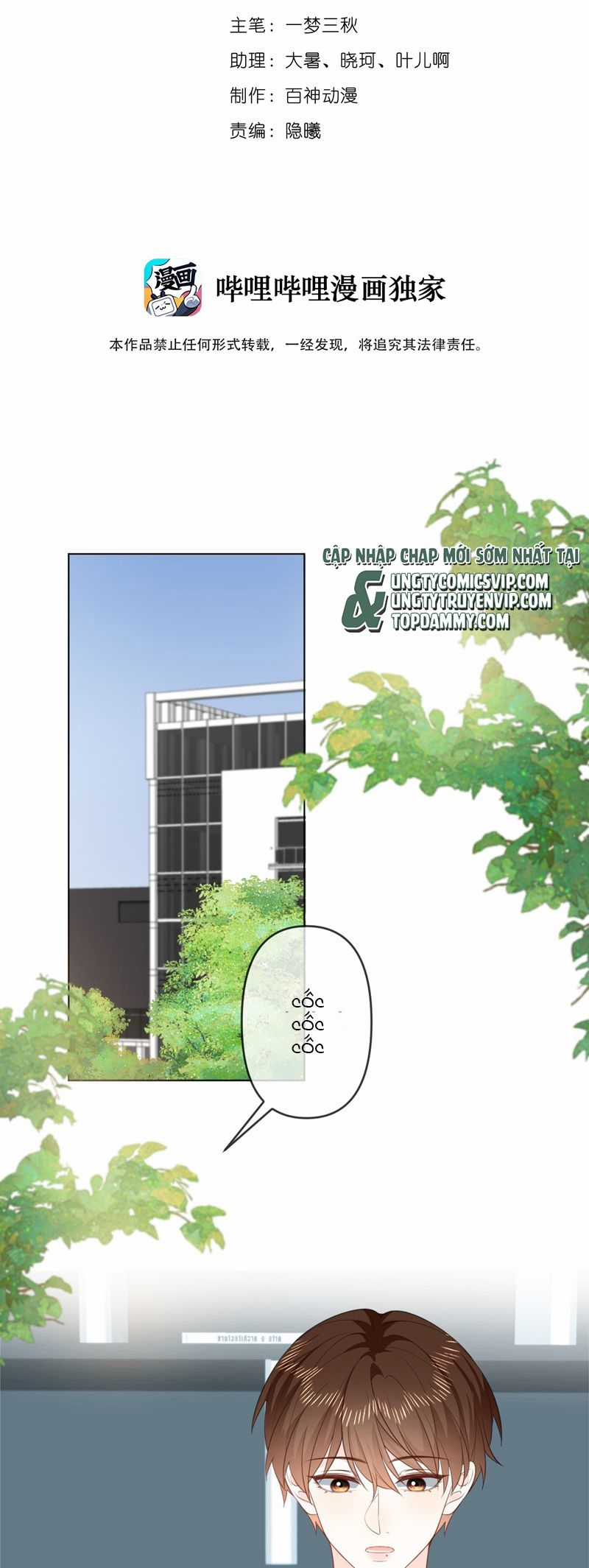 Chó Săn Chapter 42 trang 2