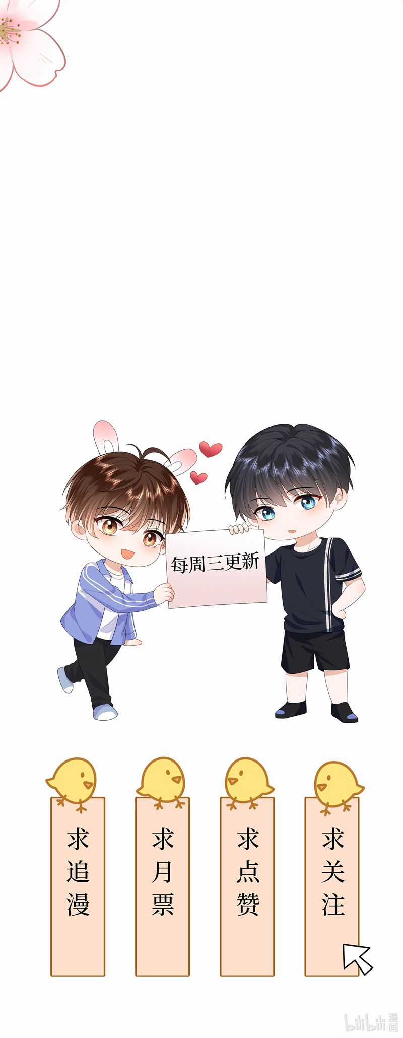 Chó Săn Chapter 43 trang 27