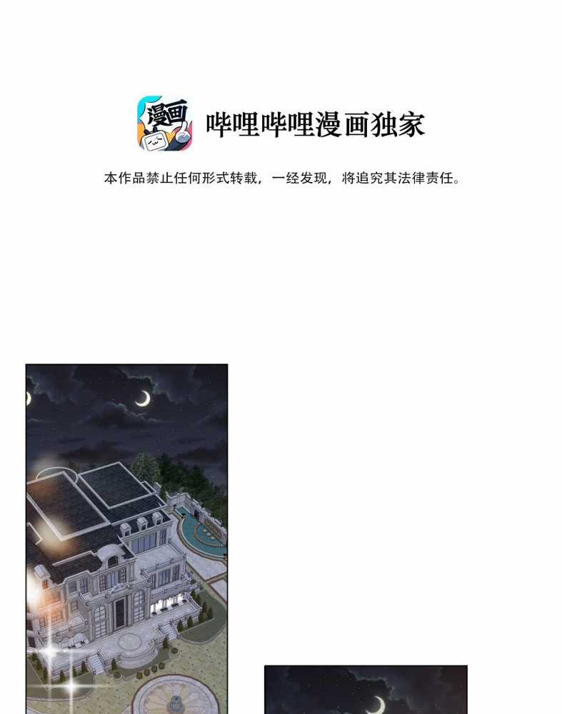 Chó Săn Chapter 49 trang 2